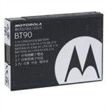 Bundle - Motorola Li-Ion 1800mAh Battery - SL4000 - HKNN4013A_Radio-Shop UK