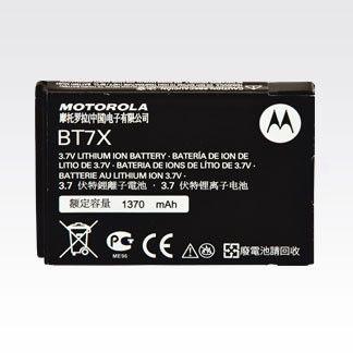 Motorola Li-Ion 1400mAh Battery - PMNN4425B_Radio-Shop UK