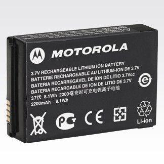 Motorola Li-Ion 2300mAH Battery IP54 - PMNN4468A_Radio-Shop UK